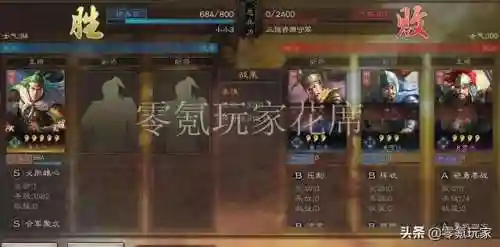 姜维打野阵容搭配图表大全(姜维诸葛刘备的阵容搭配)插图4