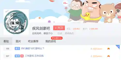 阴阳师放逐之争阵容搭配(阴阳师反击队最佳阵容)插图22 阴阳师放逐之争阵容搭配(阴阳师反击队最佳阵容)插图22
