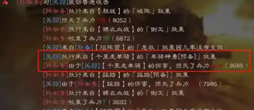 桃园盾加点(桃园盾t0队伍搭配指南)插图1