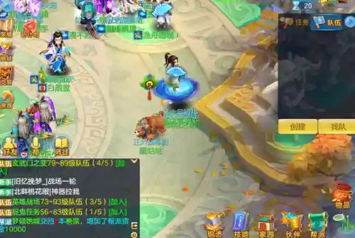 神武4科举最新答题器(神武3答题器网页版)插图4