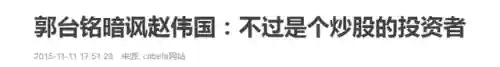 紫光输入法(输入法无限连发模式)插图6