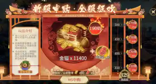 秦时明月刷塔阵容搭配(秦时明月手游最强9人阵容)插图17