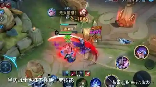 以瑶妹为首的阵容搭配(原神瑶瑶适合什么阵容)插图7