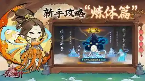 最强宗门搭配阵容图表(大掌门2最强阵容)插图5