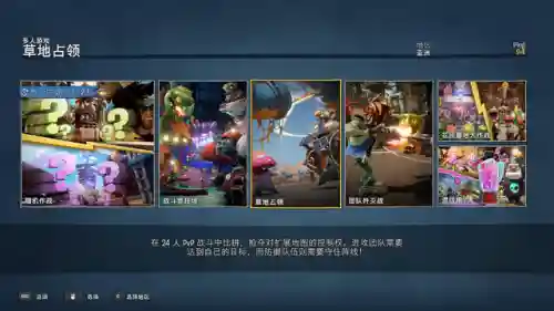 和睦小镇僵尸阵容搭配图(和睦小镇僵尸刷经验)插图13