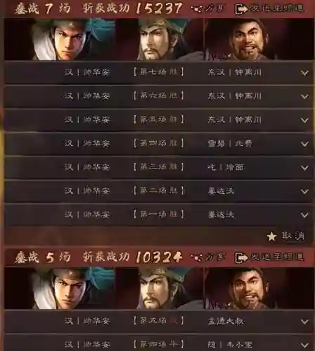挑战麒麟弓阵容怎么搭配(麒麟弓怕什么阵容)插图2