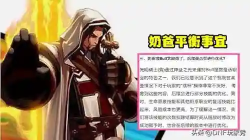 dnf毒王贴吧(dnf毒王自定义毕业词条)插图4