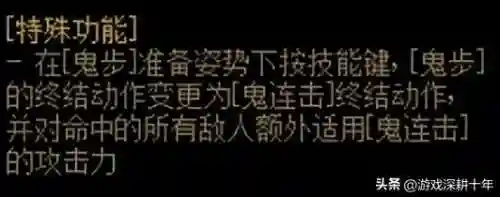 剑影天域搭配阵容(落英神剑决阵容推荐)插图7
