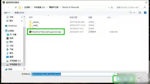 魔兽世界大脚插件安装教程(魔兽世界怀旧服外域矿点分布图)插图4