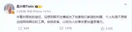 伍声2009(伍声接盘葛小允)插图2