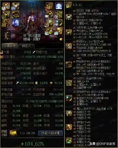 剑影下装推荐阵容搭配图(剑影江湖哪个阵容厉害)插图2