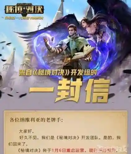 秘境快棋阵容怎么搭配最好(赤潮自走棋最佳阵容)插图1