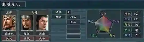 真英雄最强阵容搭配攻略(三国英雄传奇阵容)插图5