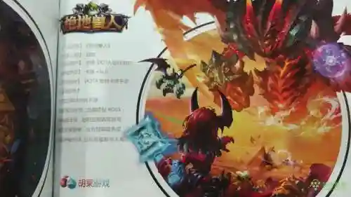 龙将霸业平民搭配什么阵容(霸业平民最强阵容)插图19
