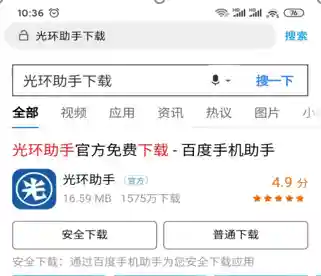 传说对决游戏(传说对决在哪个软件可以下载)
