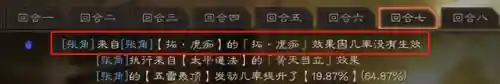 中国最强的蛇阵容搭配(八岐大蛇pve阵容搭配)插图6
