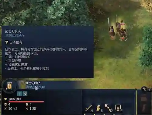 帝国时代4中文单机版(罗马复兴手机单机版)插图9