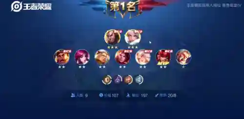 伽罗嫦娥羁绊搭配阵容(伽罗配什么辅助)插图1