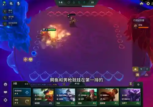 空城龙王连败阵容搭配(塔王之王2阵容搭配推荐)