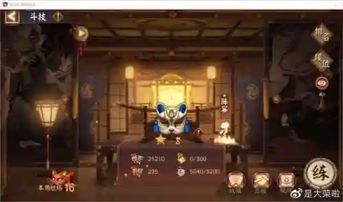 生生生不知火搭配阵容(不知火打pve用什么御魂好)