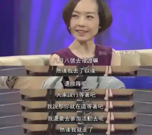 人在江湖1国语完整版(古惑仔1人在江湖高清正版)插图20