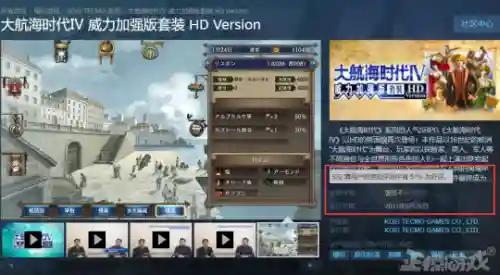 大航海家手游(大航海手游哪个最好玩)插图2