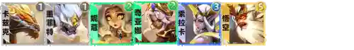 月光琪亚娜阵容搭配(盖伊传说pve阵容搭配)插图39