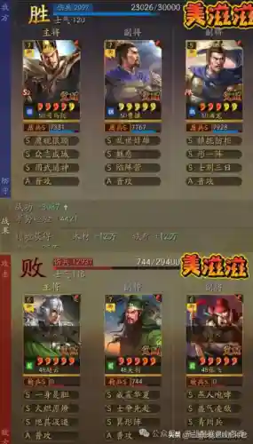 上兵蜀弓最强阵容搭配(三国志战略版s2弓兵最强阵容)插图3