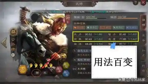 公孙瓒吕布阵容搭配(公孙瓒最强阵容)