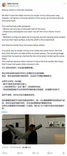 侠盗飞车圣安地列斯重制版(圣安地列斯手机版下载)