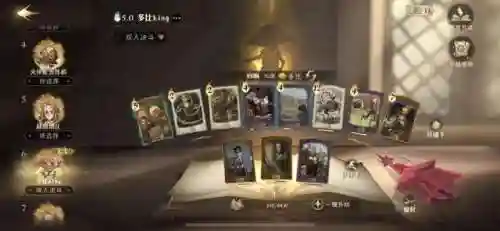 哈利波特恶心阵容怎么搭配(哈利波特2v2阵容)插图1