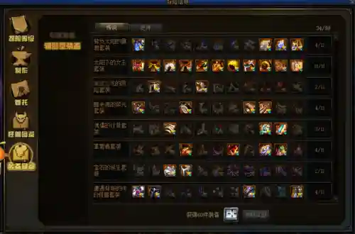 dnf巨龙地下城怎么进(dnf攻坚战暴龙进图了怎么回去打)插图8