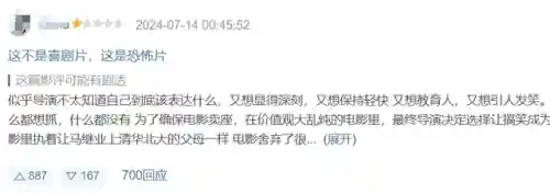 刀哥豪华阵容怎么搭配最强(天刀伙伴阵容选择)插图16