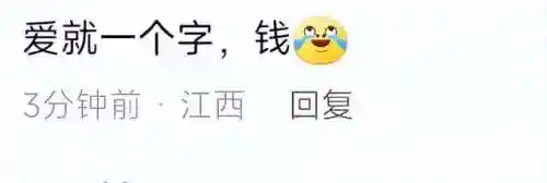 猴哥婚礼阵容搭配图(猴哥去哪儿最强阵容推荐)插图9