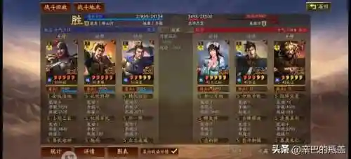 郝昭输出阵容搭配最新(率土之滨郝昭t0阵容)插图19