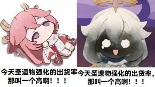 原神阵容鸣神怎么搭配(原神哪四个元素阵容搭配最强)插图10