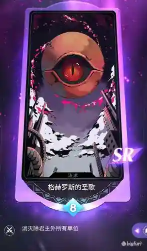 天神学院阵容搭配(天神学院最强卡组)插图47