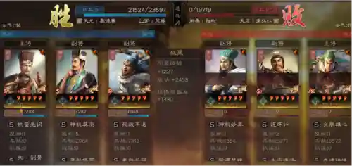 天师举义白板阵容搭配(白板鬼吕最佳阵容)插图10