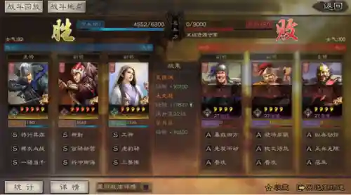 白板三势陆开荒阵容搭配(三战白板最强t0阵容排行)插图3