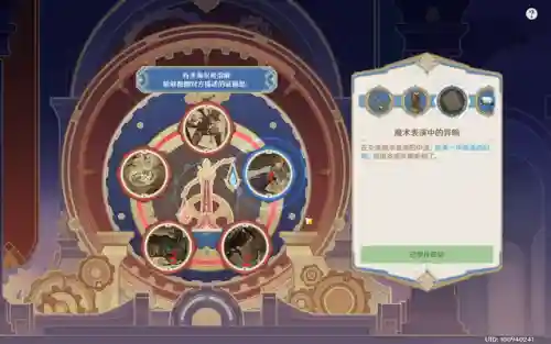 上古卷轴4魔神任务(上古卷轴4九圣灵祭坛位置)插图8