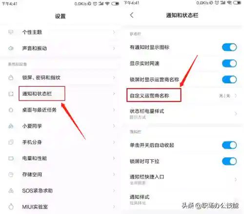 手机主题制作教程(自己制作主题的手机软件)插图1