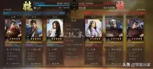 零氪玩家吕布阵容搭配(吕布三国志战略版搭配)插图6