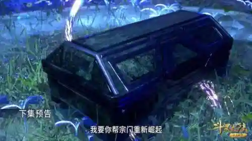 唐昊阵容搭配45级(唐昊锤三配什么阵容)插图3