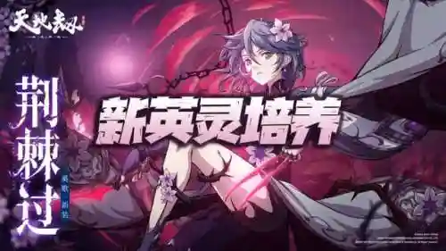 封神劫怎么搭配阵容好(永劫无间最佳搭配阵容)插图1