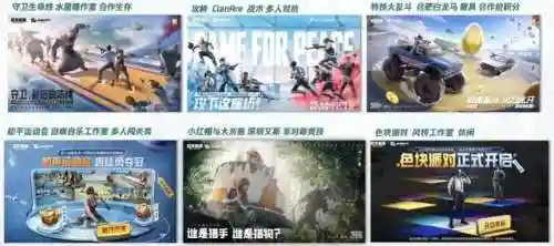 和平精英卡牌阵容搭配图(和平精英最强搭配衣服)插图3
