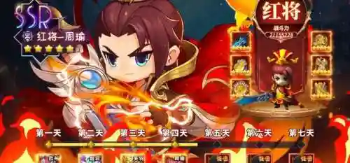 三国大主公阵容搭配(拿下三国最强顶级阵容推荐)插图1