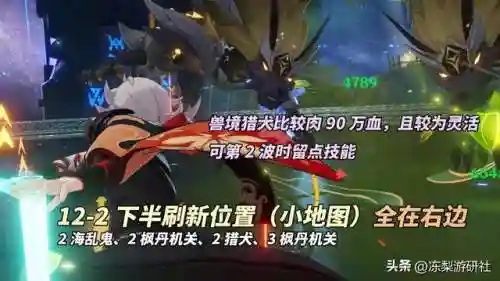 刻晴深渊阵容搭配3.8(原神刻晴队伍搭配平民)插图6
