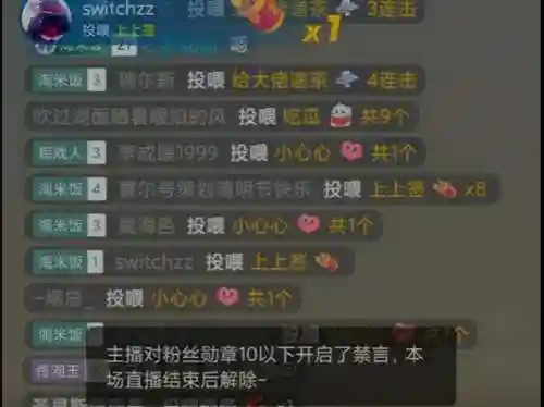 赛尔号露西欧星泥潭怎么进(赛尔号露西欧星是什么时候被毁的)插图21
