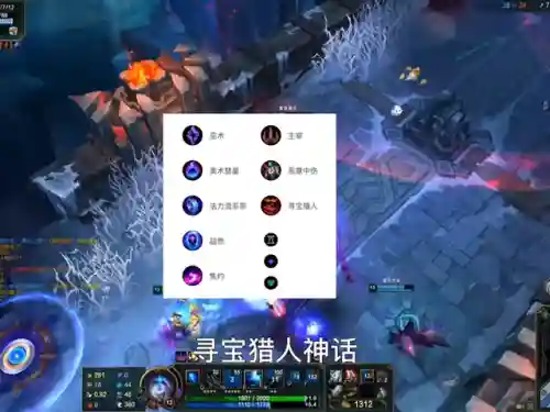 大乱斗寒冰搭配阵容(新版寒冰大乱斗怎么出装)插图1