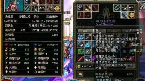 dnf金币上限12亿(dnf游戏币的收购方式)插图1